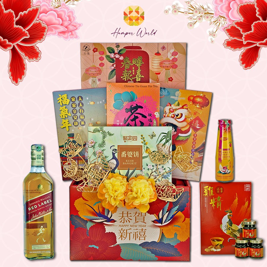 Hamper World CNY Basket Hamper